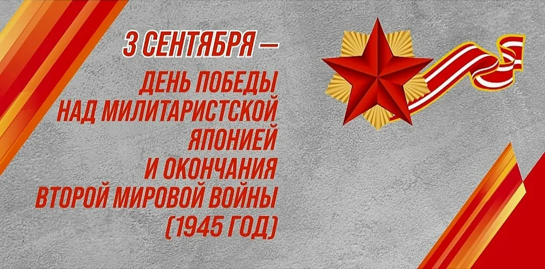 Прежде чем говорить о финале, стоит вспомнить масштаб катастрофы. Вторая мировая война ...