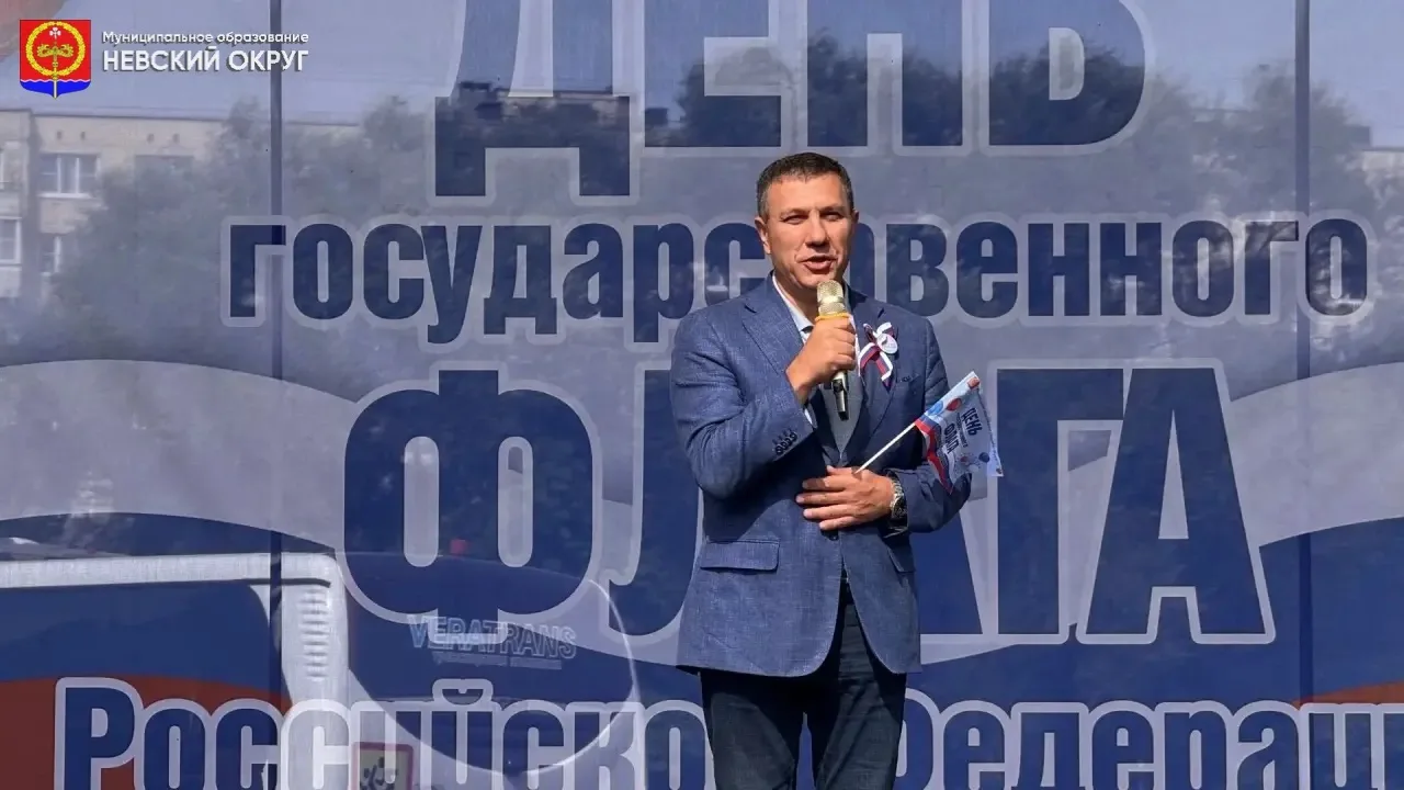 🇷🇺 Сегодня, в День государственного Флага, весь наш округ дышал одним чувством — горд...