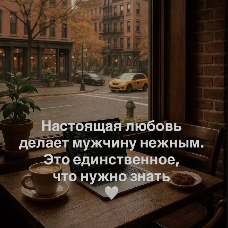 Мысли на ночь...

📲 МАКСимально на связи
