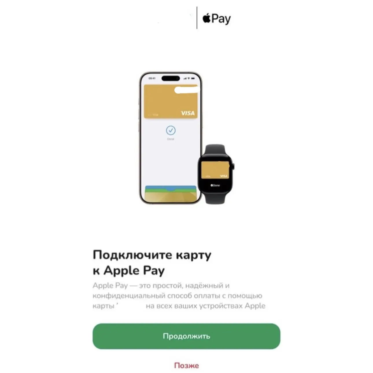💳 Международная банковская карта, которую можно оформить из дома