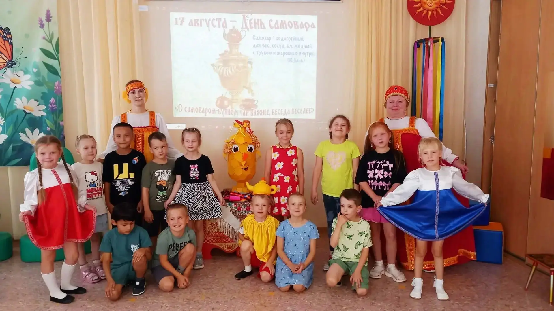 Яркий и душевный праздник, посвящённый русскому самовару - "День самовара" в детском са...
