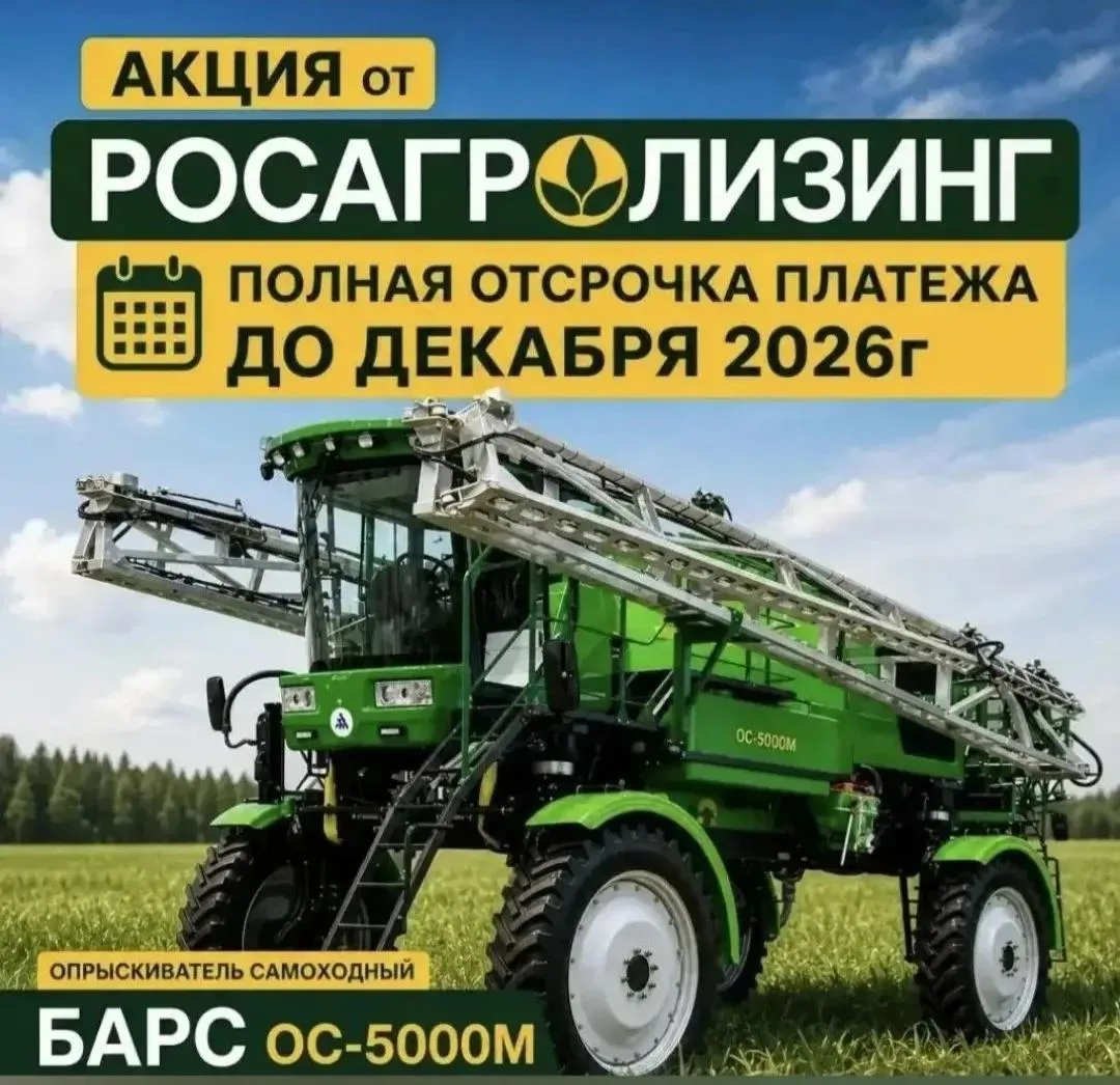 gro-planet.ru |  ☎ 8 (800) 250-31-68 |  📩 info@agro-planet.ru