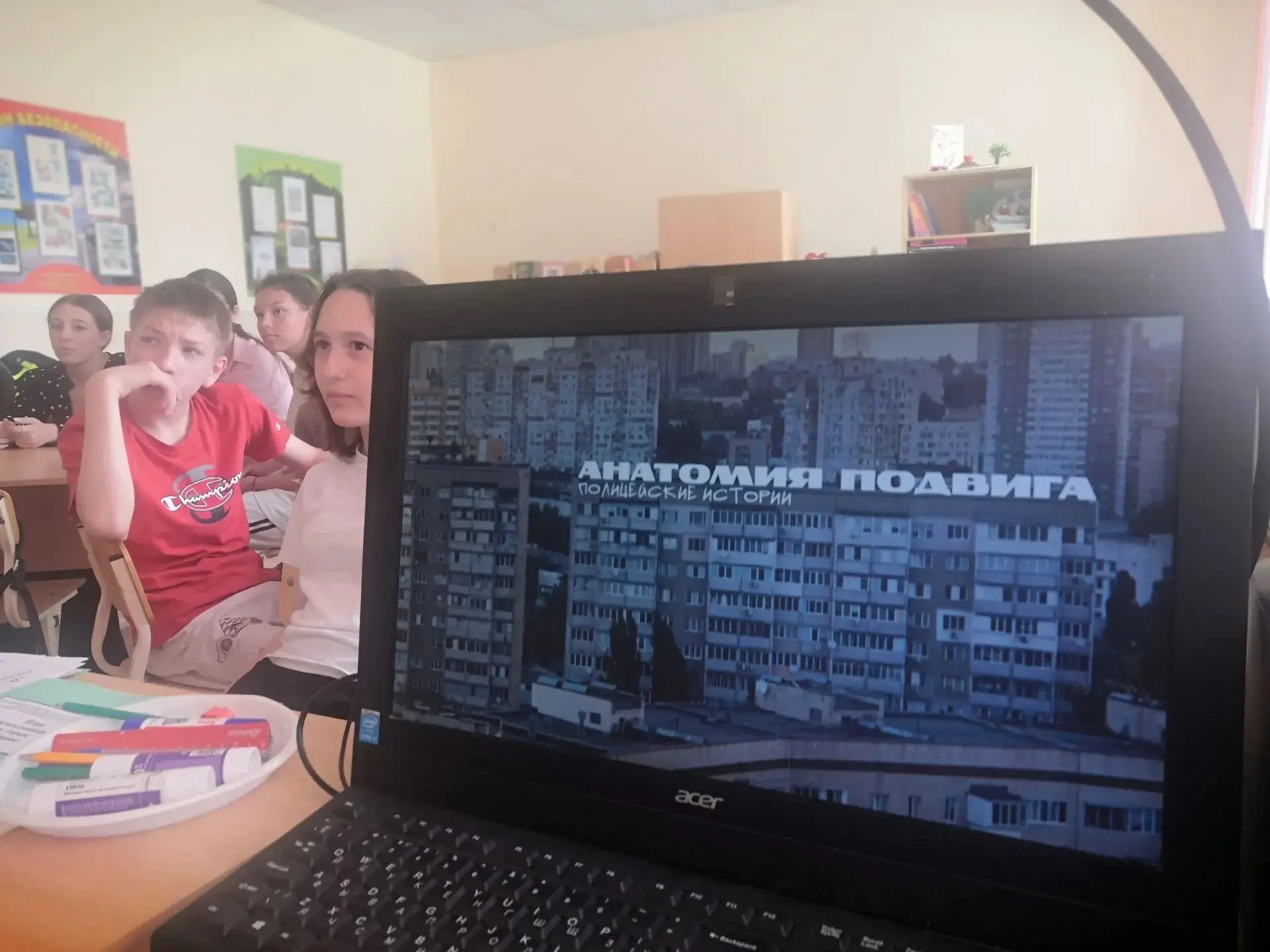 Воспитанники отрядов "Историк", "Юнармеец" посмотрели документальный фильм "Анатомия по...