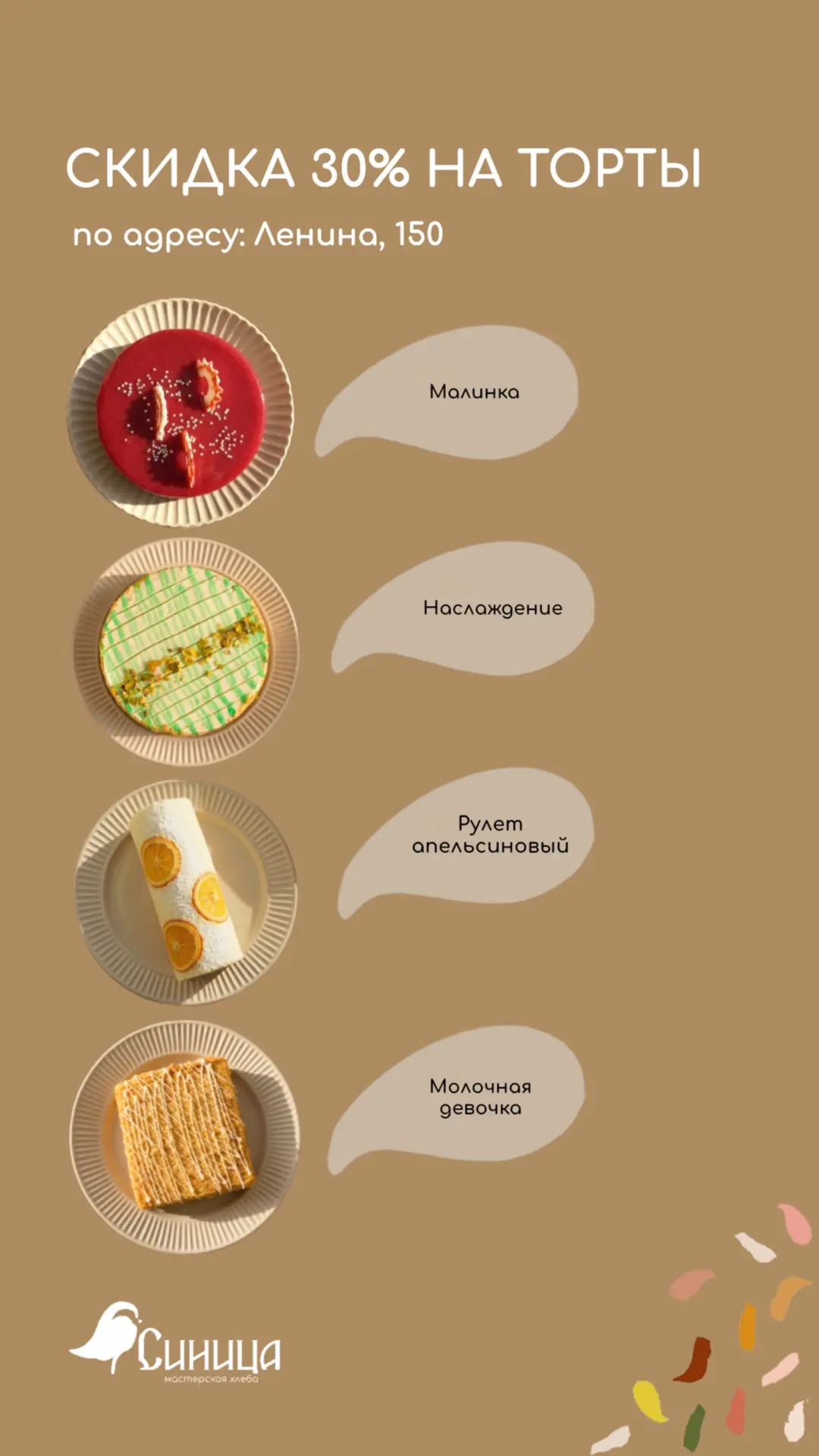 ‼️ВНИМАНИЕ! ДОРОГИЕ ДРУЗЬЯ!