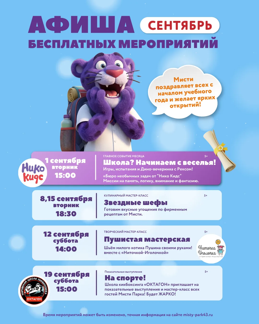 🙈Ну всё, друзья… кажется, лето пролетело просто на одном дыхании!