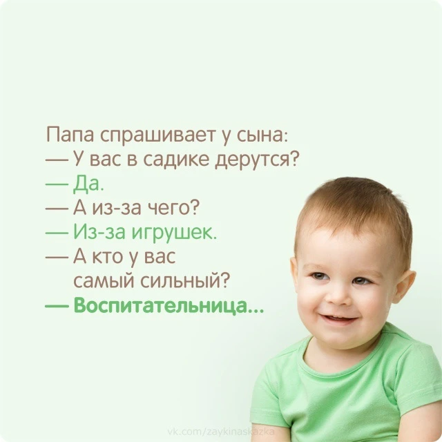 Ахах 😅