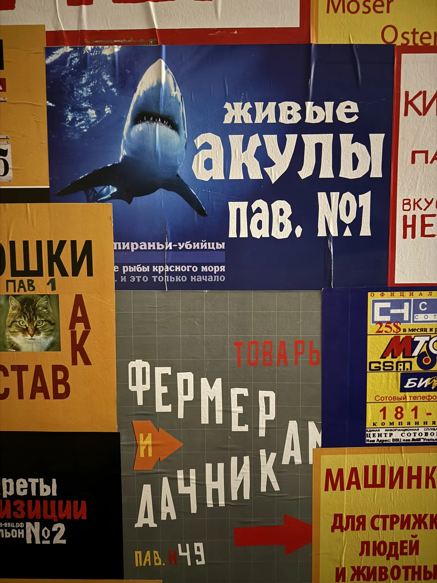 В музее ВДНХ увидела вот такую комнату. Моментальная машина времени в нулевые, или чем ...