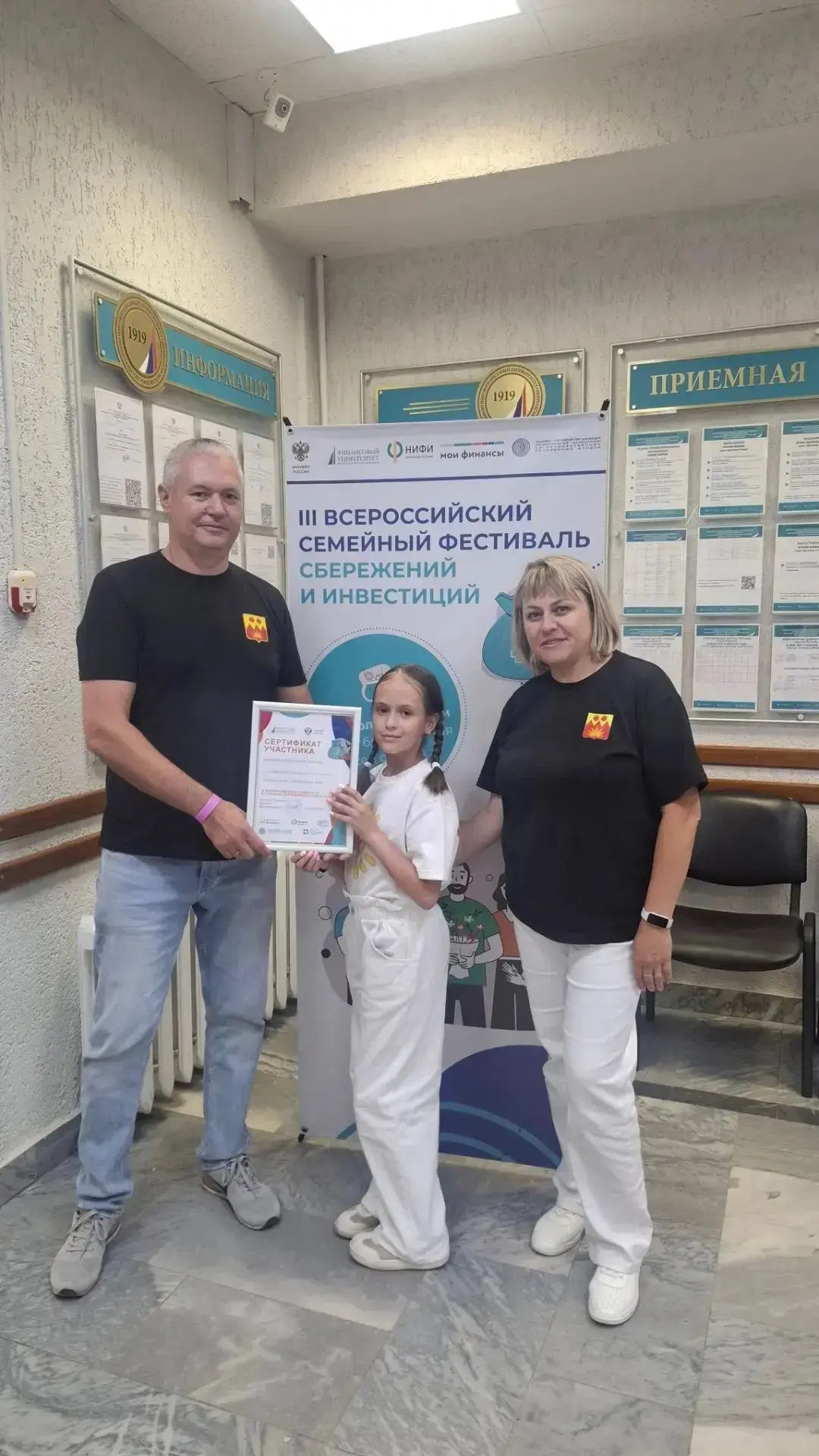 20 июня на площадке Липецкого филиала Финансового университета при Правительстве РФ состоялся регион
