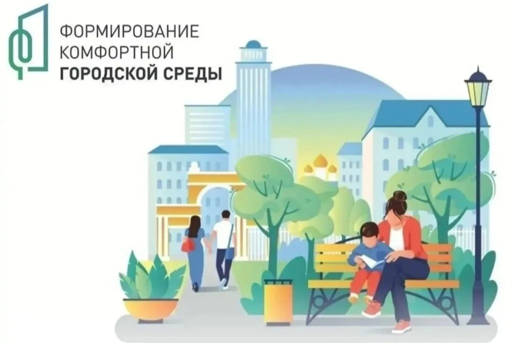 🌳 В Каменском районе в 2027 году будут благоустроены сразу два общественных пространст...
