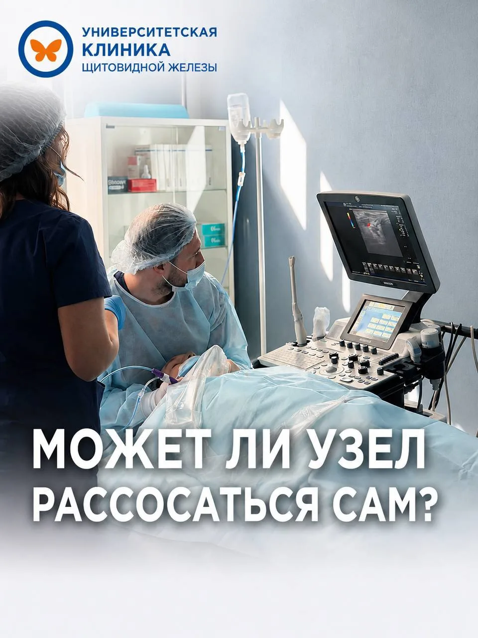 ‼️ САМЫЙ ЧАСТЫЙ ВОПРОС НАШИХ ПАЦИЕНТОВ