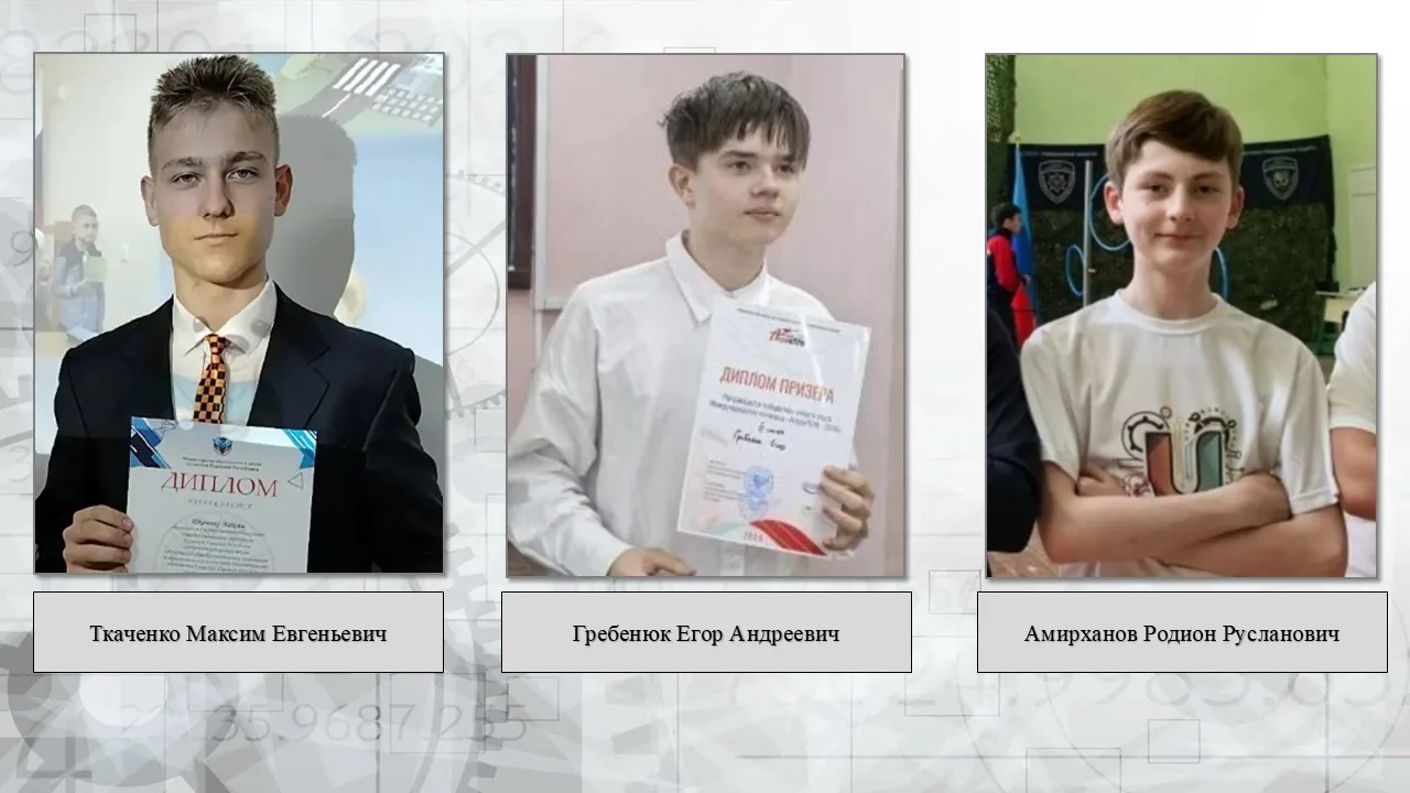 🌾 «АгроНТРИ – 2026»: наши ребята — в финале!
