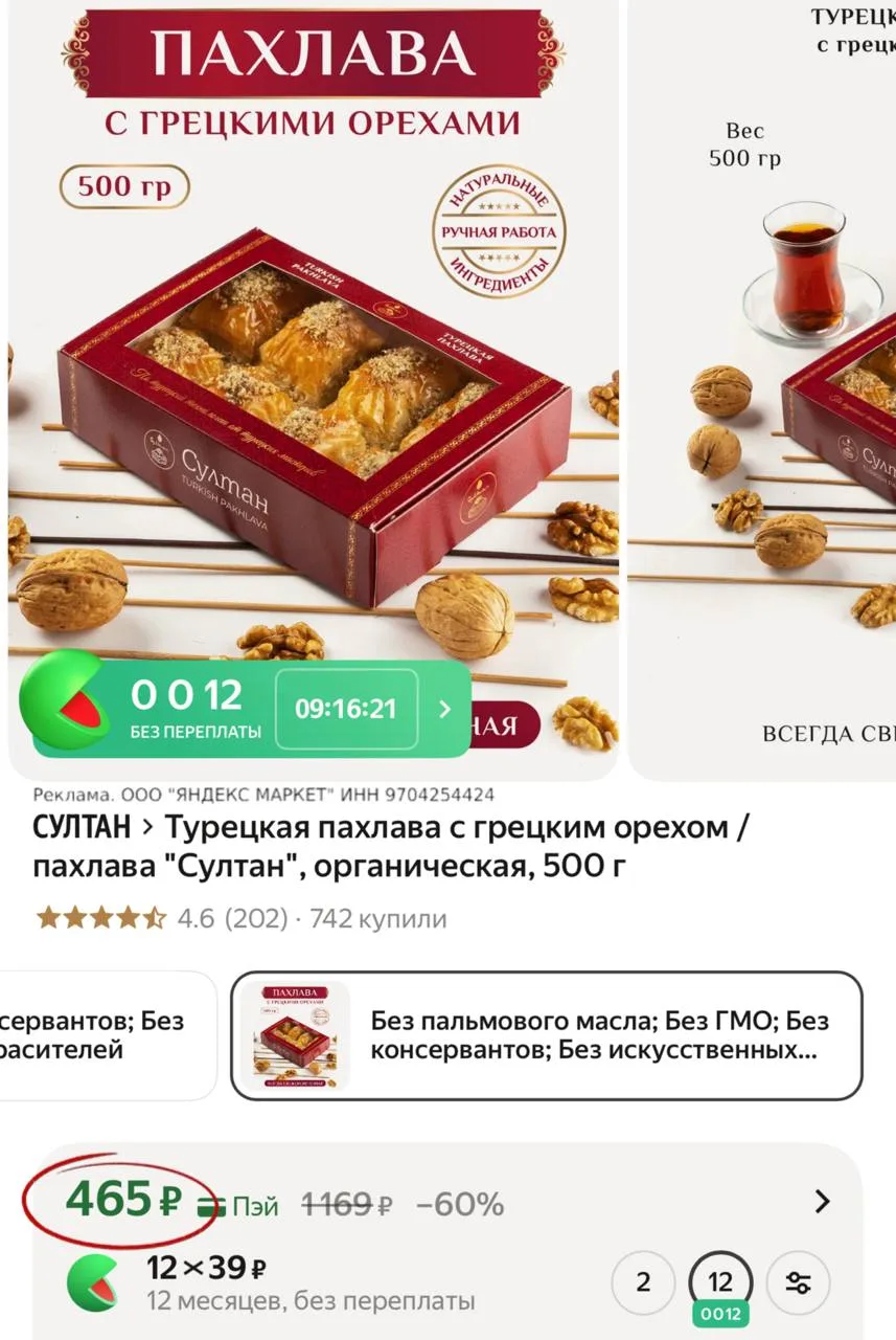 Разбираем 😍🔥😍🔥🫶🏻❗️