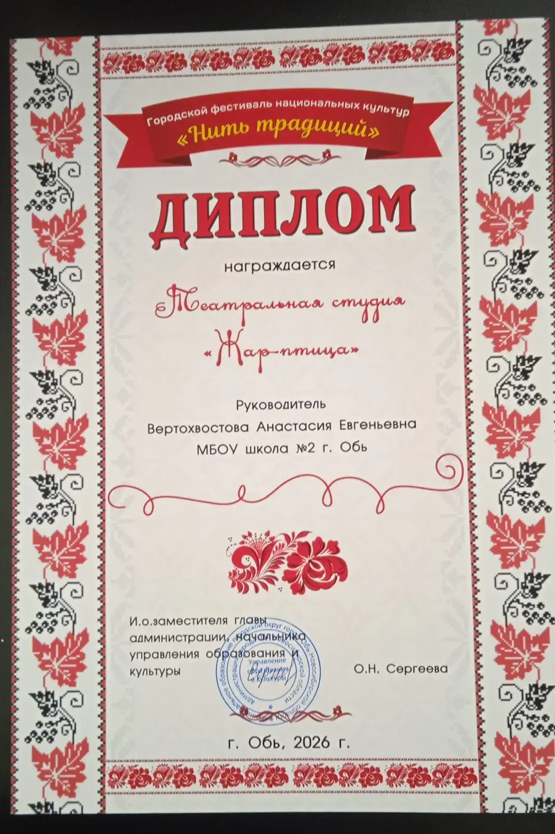 🎭1-го марта в стенах ДК "Крылья Сибири" состоялся традиционный городской фестиваль искусств "Нить тр