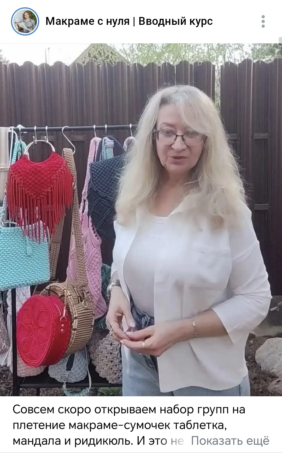 Кто еще не видел обзор сумочек - заходите https://vk.ru/wall-201352124_43557