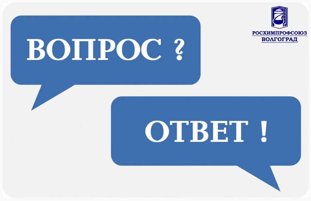 ❓Работнику предлагают перейти на другую должность внутри компании и говорят: «Будет нов...
