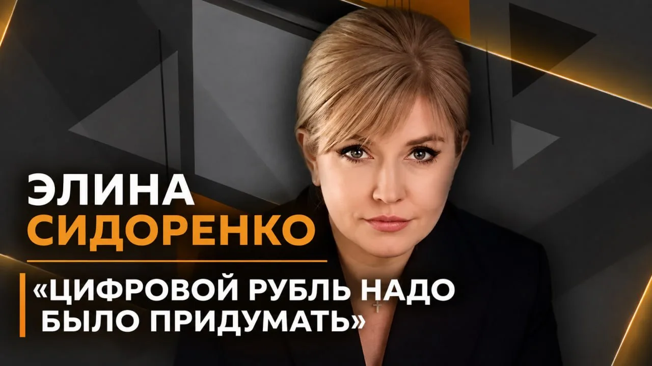 #ВЭФ2026 #sputnik