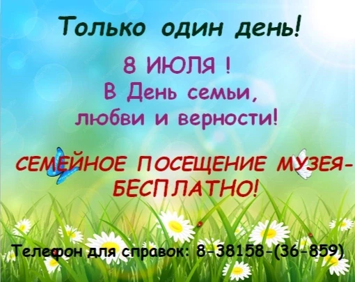 📢ПРИГЛАШАЕМ!