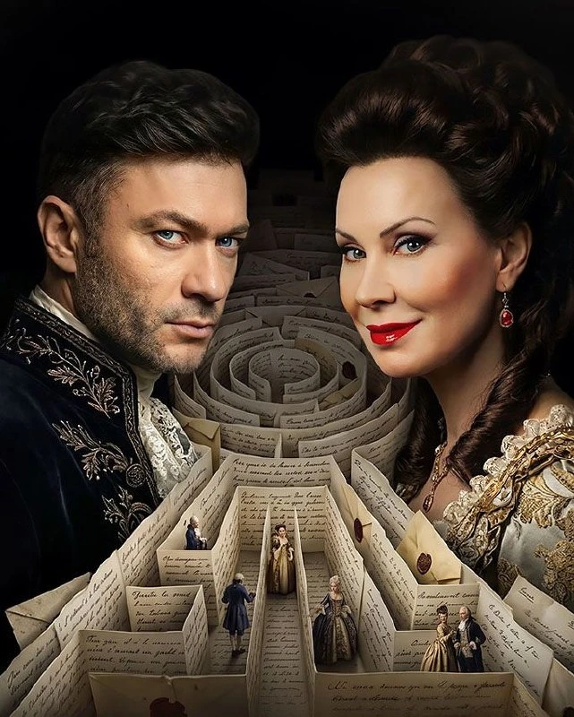🎭Премьера  мюзикла "Вальмон. Опасные связи" в Современном театре мюзикла.