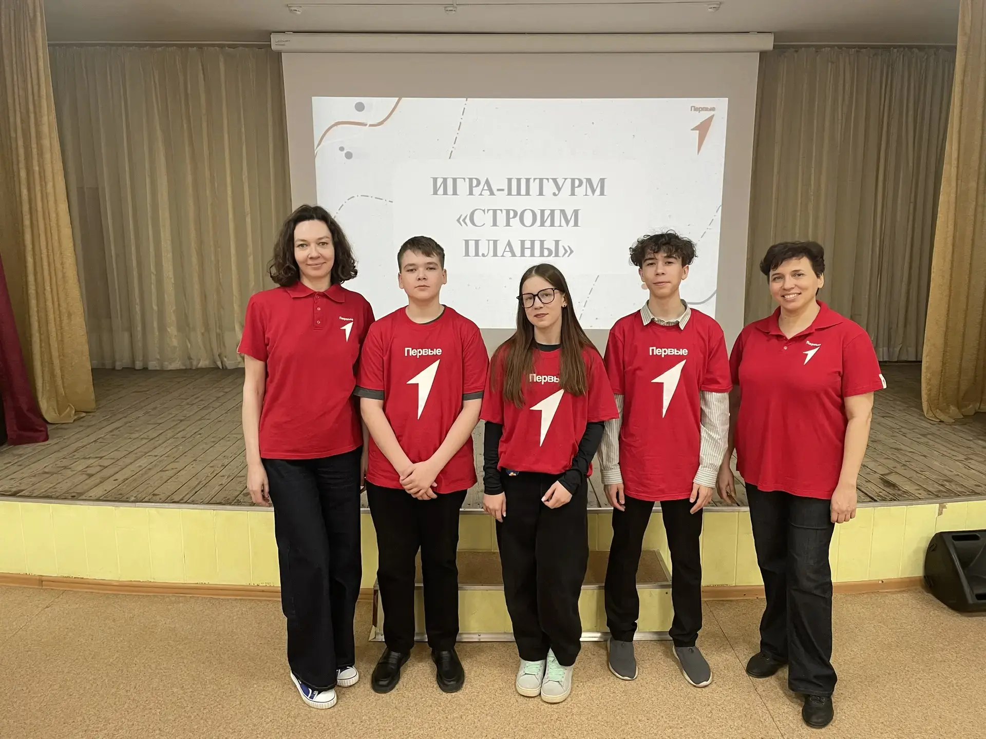 Совет Первых нашей школы принял участие в финальной встрече муниципального слёта  🚀  Наши активисты 