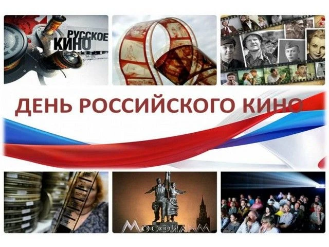 История кино в Крымском районе.  🇷🇺                                                  ...