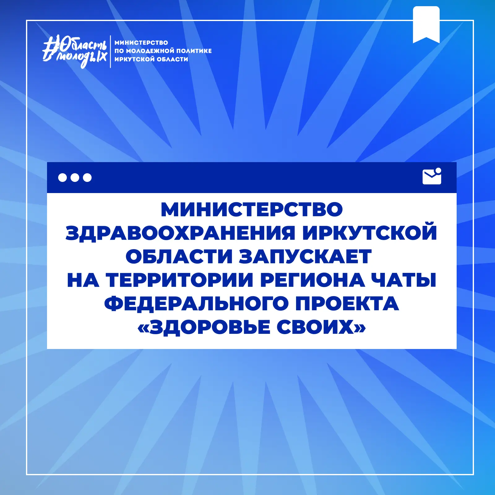 Помощь становится ближе 🩵