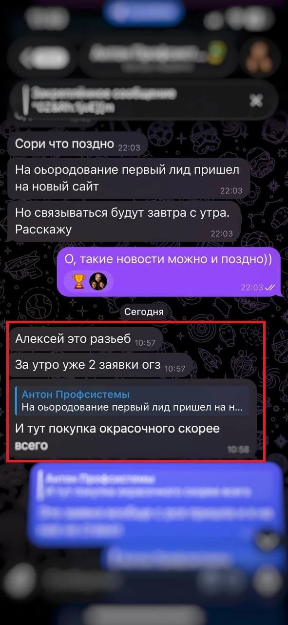 Вот такая вот обратная связь в пятницу — лучшее завершение недели.