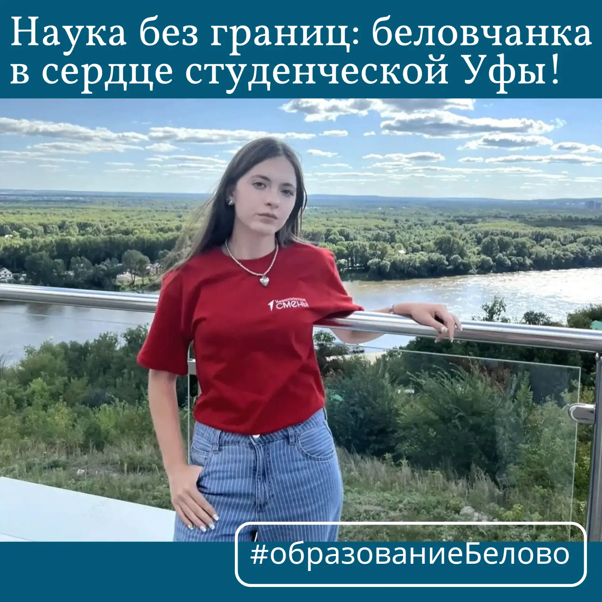 Каникулы – время больших открытий! 🔥 Юные беловчане не сидели без дела: они штурмовали...