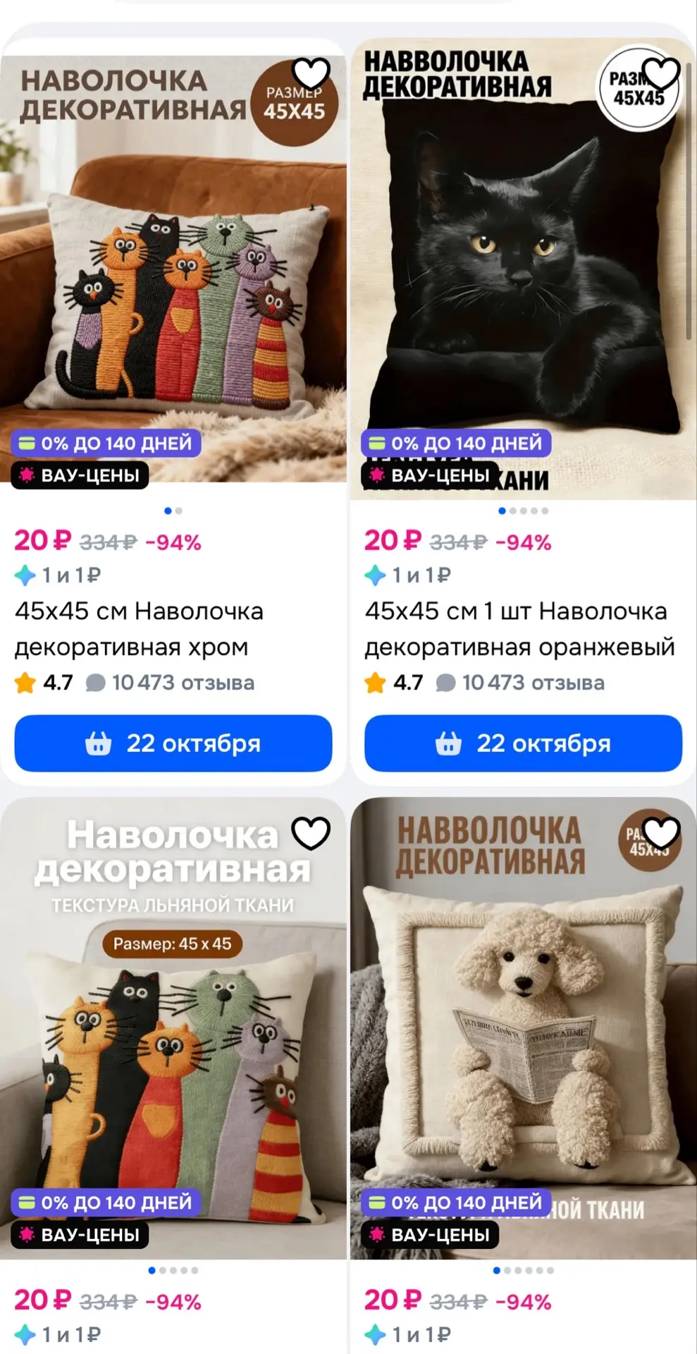 https://ozon.ru/s/chzhenguan-tekstil-dlya-doma-9-1535023