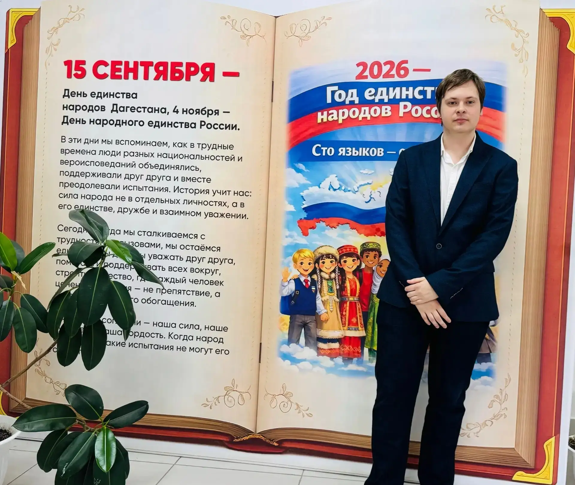 Ещё один достойный результат в копилке выпускников СОШ №5!

Выпускник МКОУ «СОШ №5 имени Героя Росси