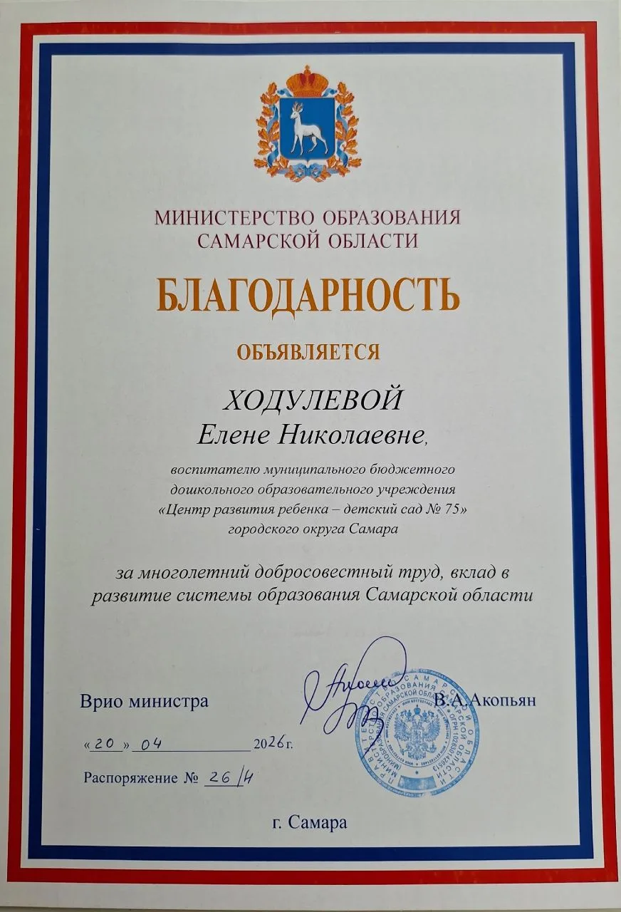 Поздравляем Елену Николаевну с заслуженным признанием! Желаем Вам неиссякаемого вдохновения, новых т