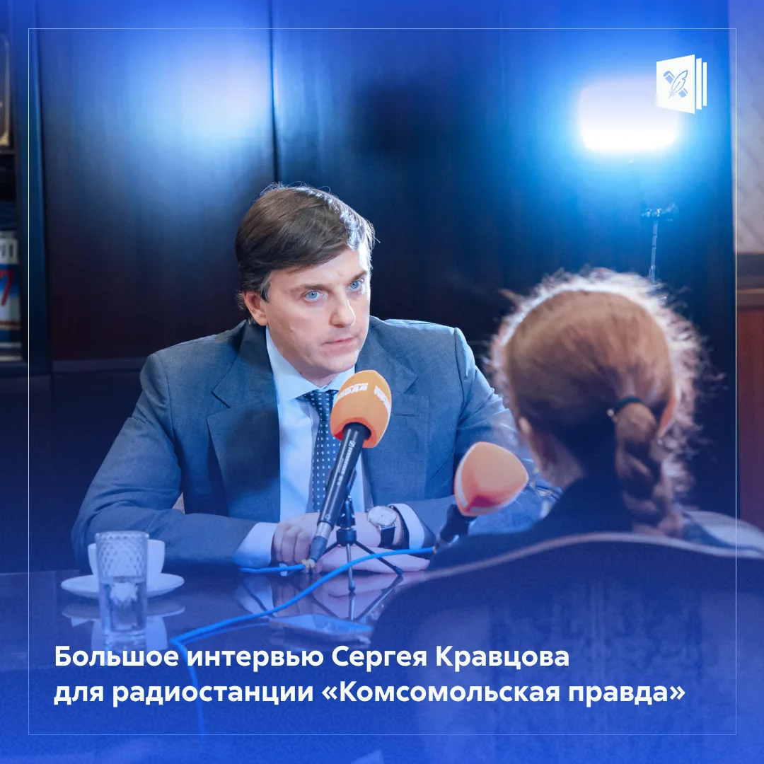 🗣 ИИ в школе, оценки поведения и сколько учеников должно быть в одном классе — о чём е...