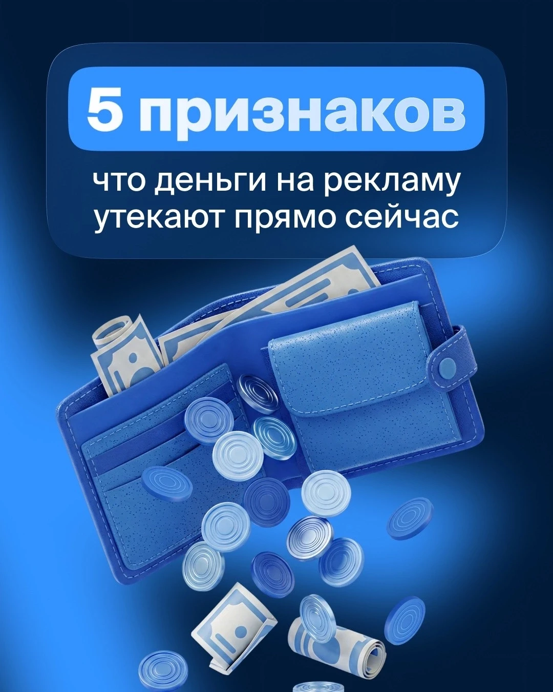 🙌Вчера мы анонсировали наше участие в вебинаре о том, как клиникам повысить эффективность маркетинг