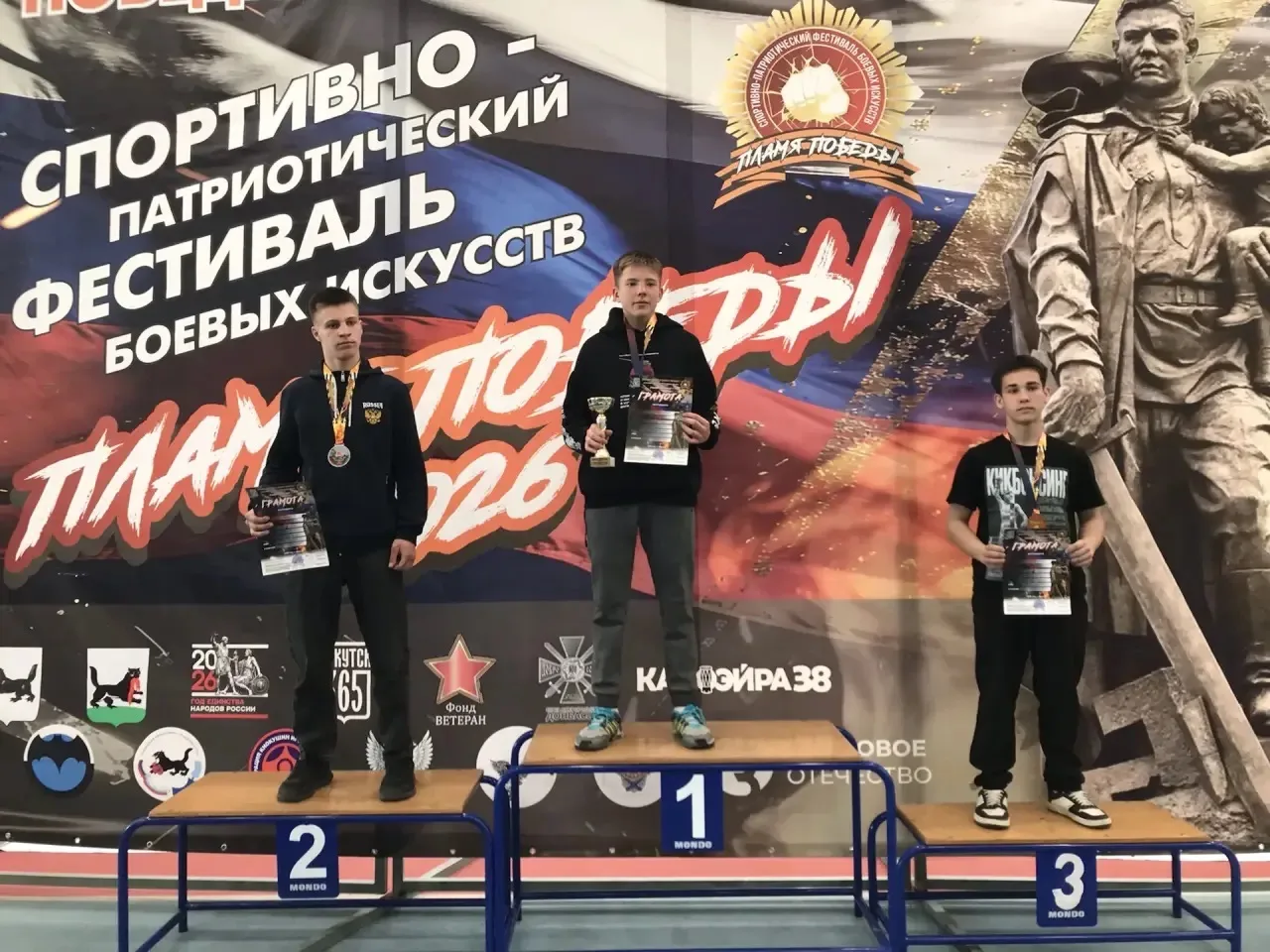 2-3 мая в г. Иркутск прошёл первый Международный спортивно-патриотический фестиваль "Пламя победы". 