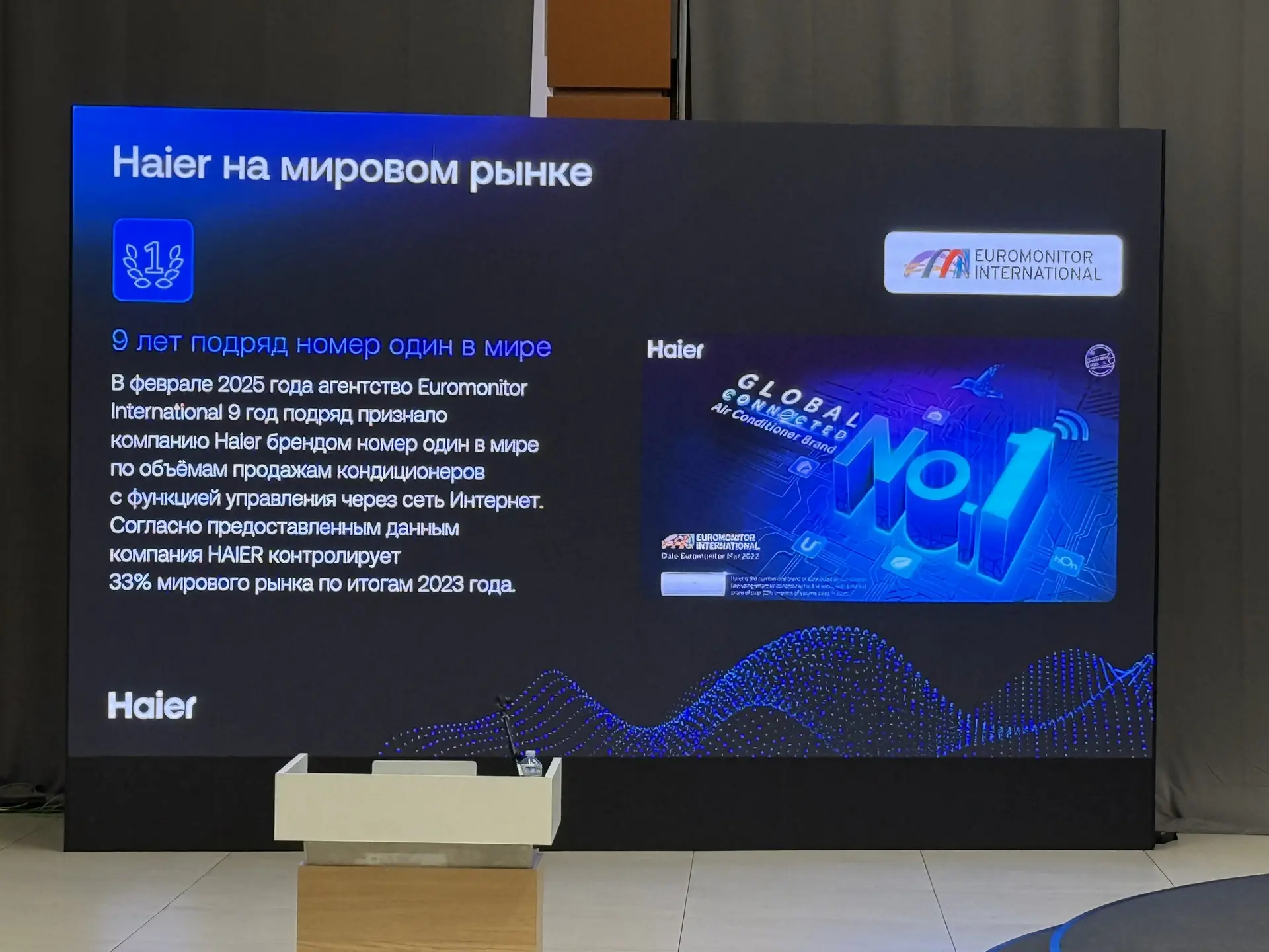9 лет подряд №1 в мире