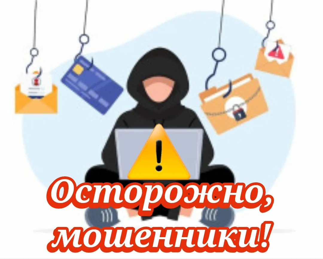 Жителям Волгоградской области напомнили о рисках вовлечения молодежи в финансовые схемы.