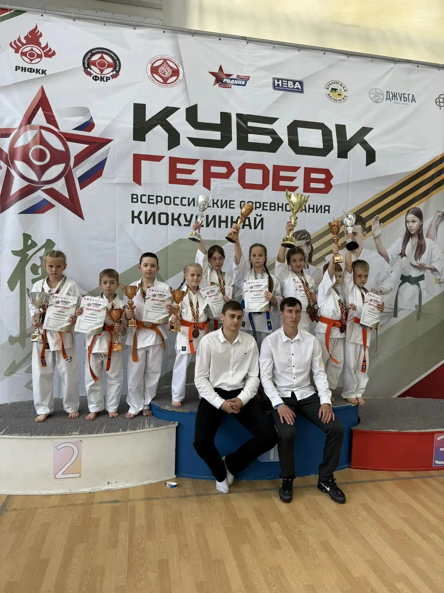 Спешим поделиться отличными новостями!   🏆С 30 апреля по 4 мая в Краснодаре прошли масштабные Всерос