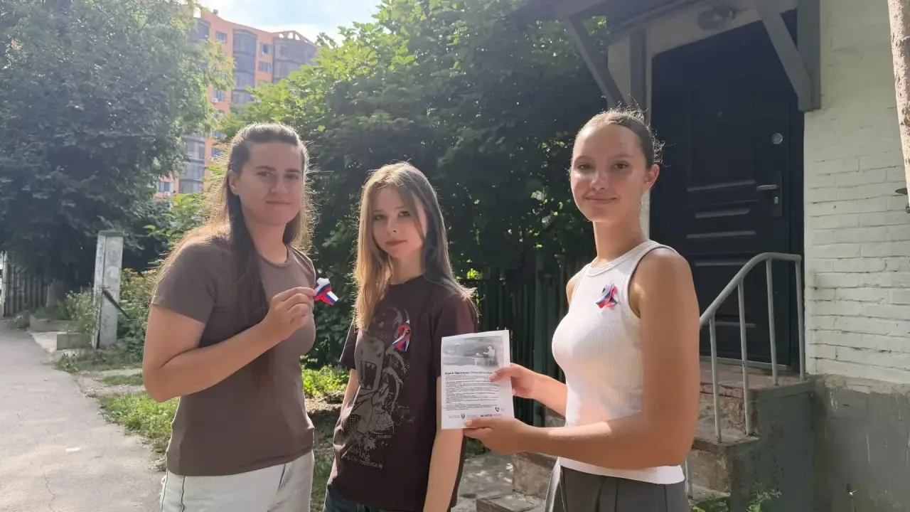 В Ессентуках активисты Движения Первых провели профилактическую антитеррористическую ак...