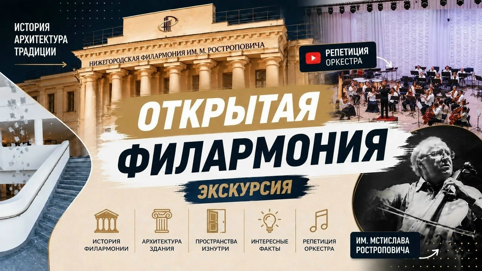 ✨ Празднуем Международный день музыки в кругу друзей!