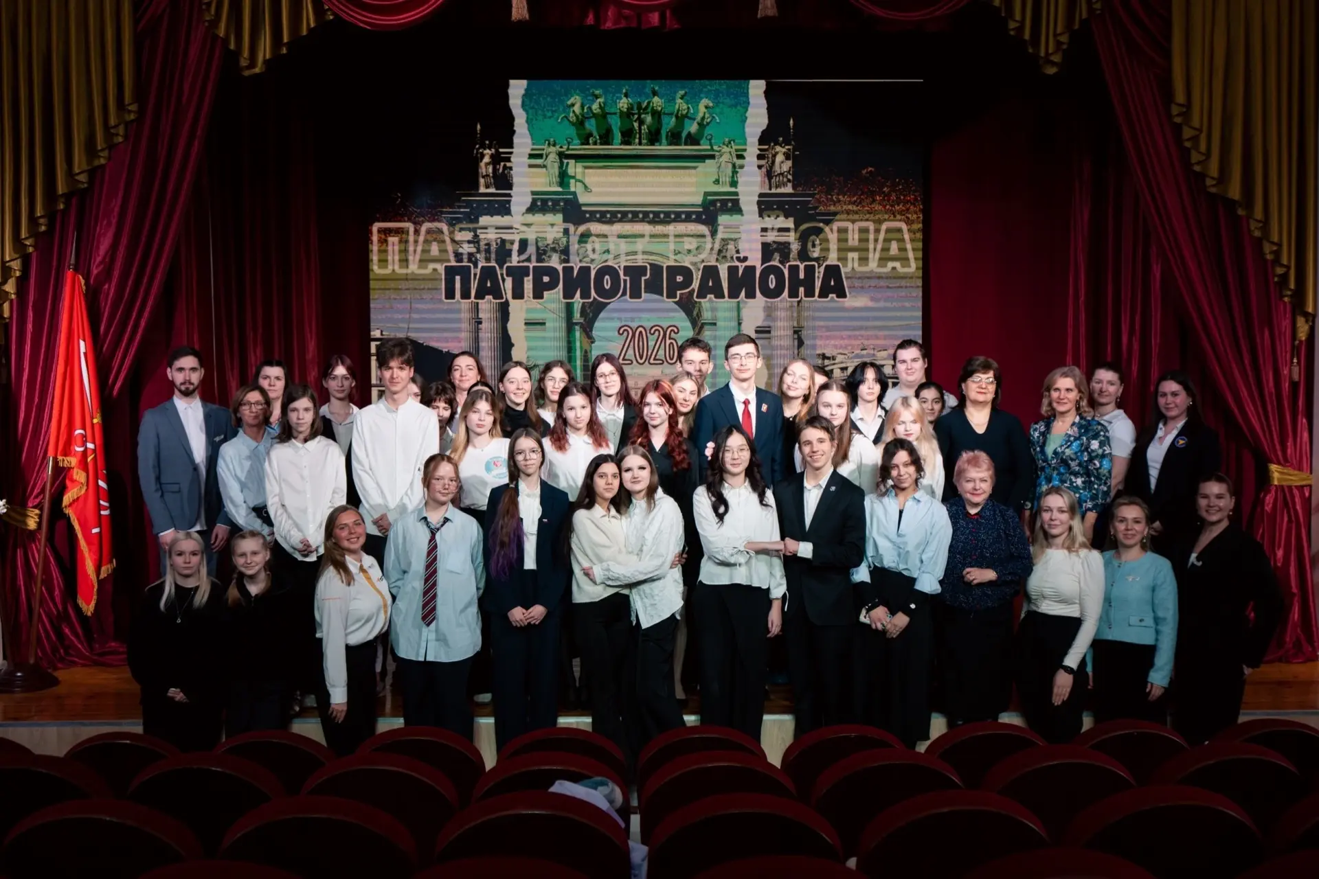 🚩✨ ПАТРИОТ РАЙОНА 2026: СТАРТ ДАН!   Вчера состоялось торжественное открытие и первый этап традицион