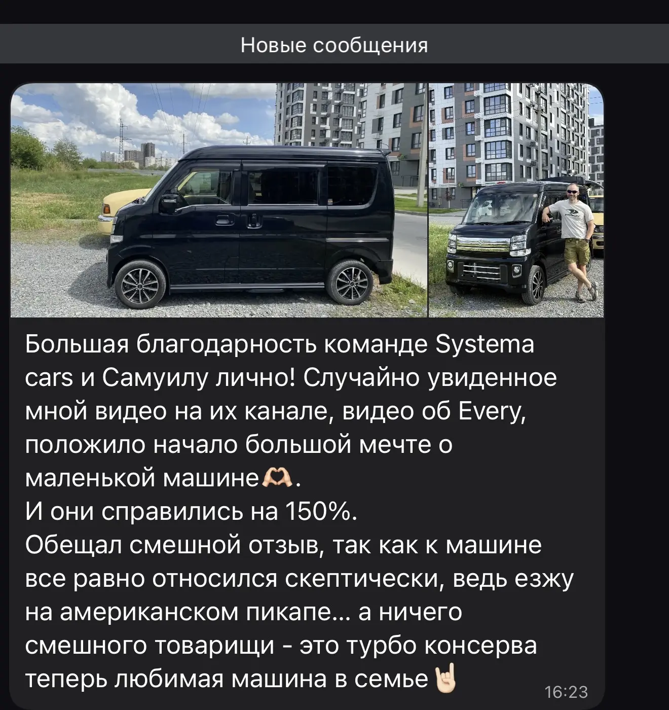 #отзывы