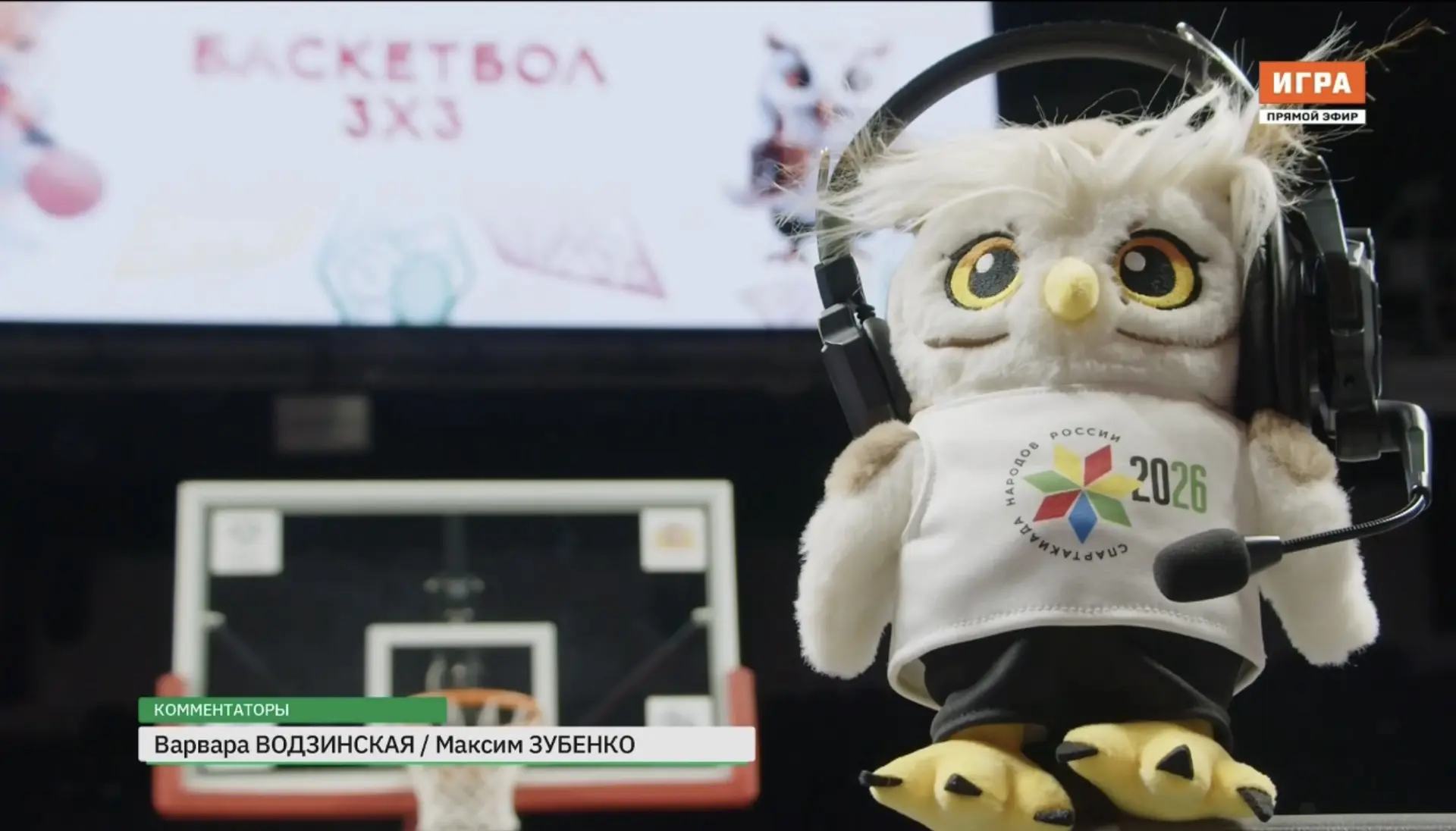 Баскетбол 3х3 на Матч! Игра. Лучший способ начать день 😍