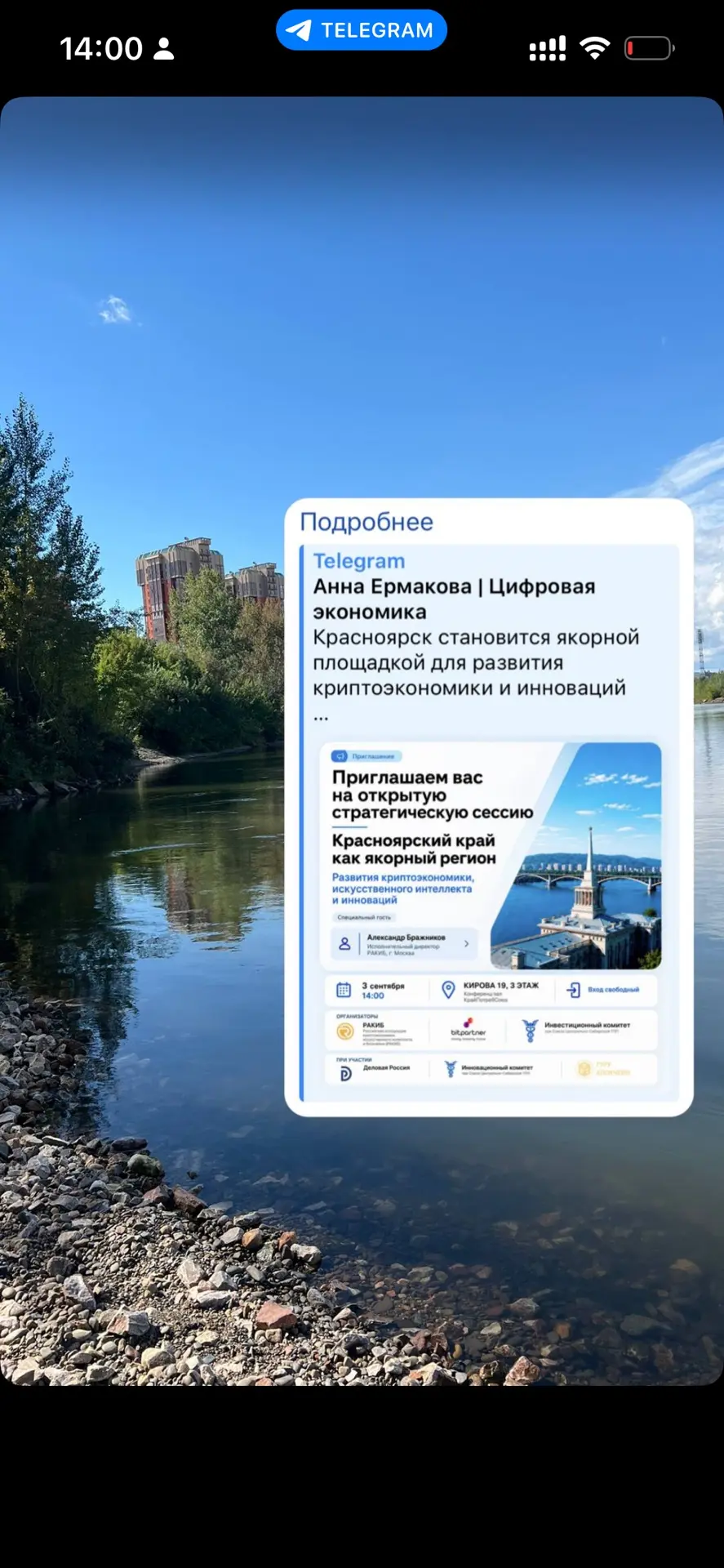 Криптоэкономика начинается не с майнинга, закона или нового сервиса.