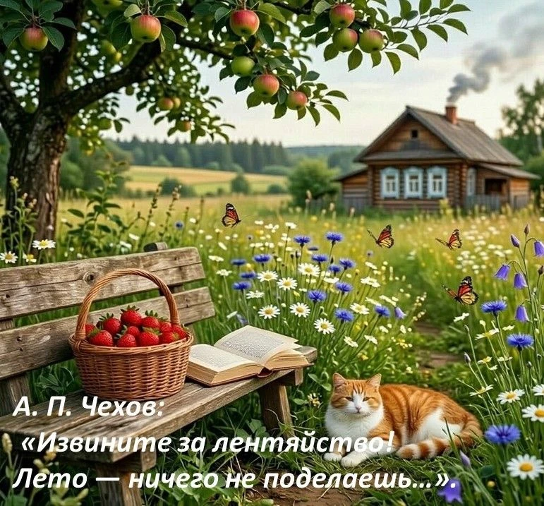 «Желаем, чтобы неделя прошла легко, а каждый её день приносил хотя бы одну маленькую победу и одну х