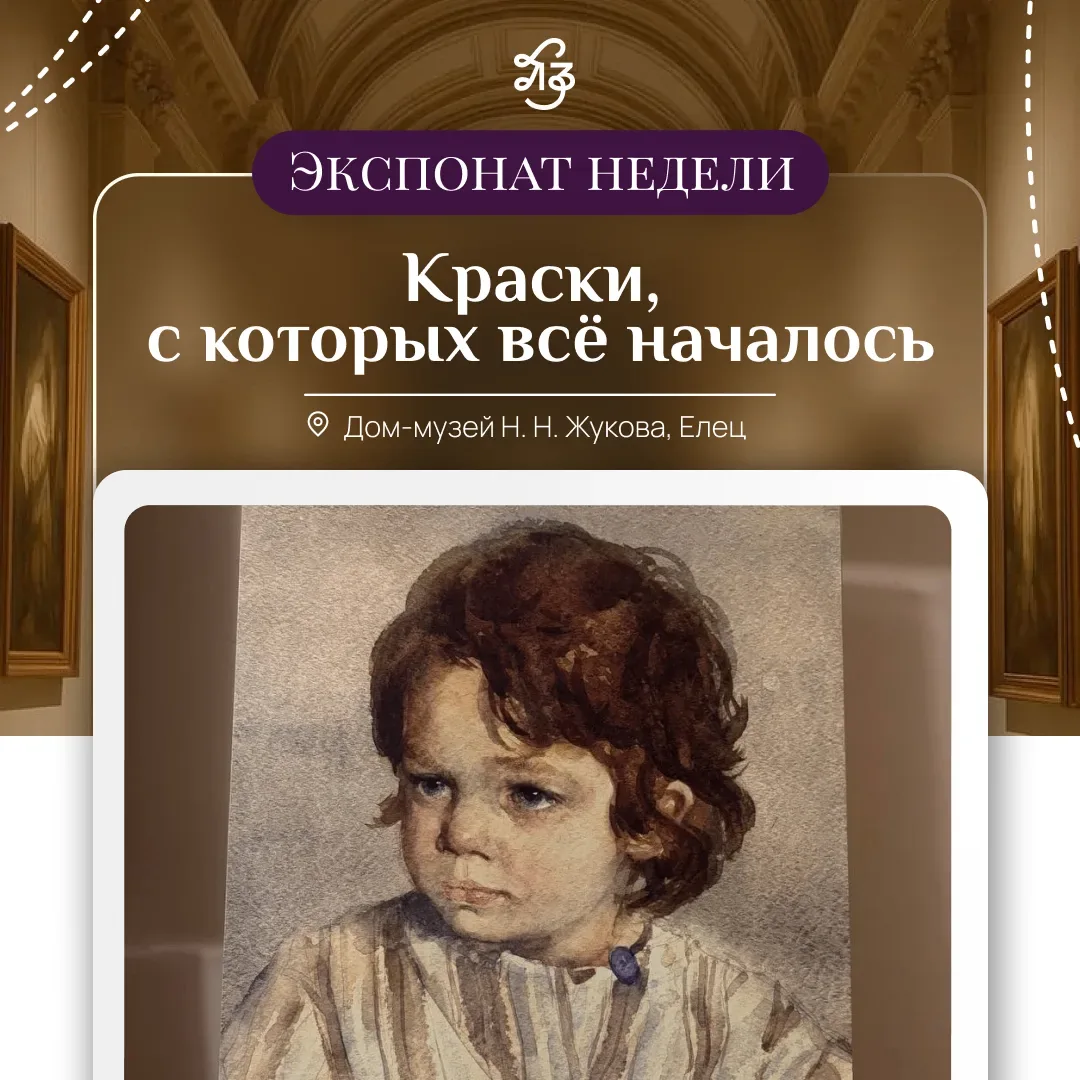 🎨 Экспонат, с которого началась любовь к искусству