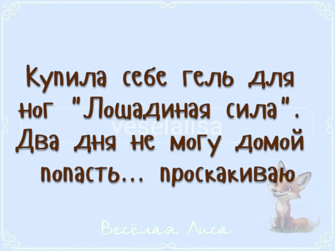 Лови💙хорошее настроение