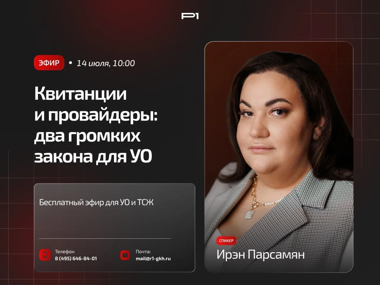Пока я в отпуске, кому-топриходится много работать...

Ирэн 14го июля расскажет все подводные камни 