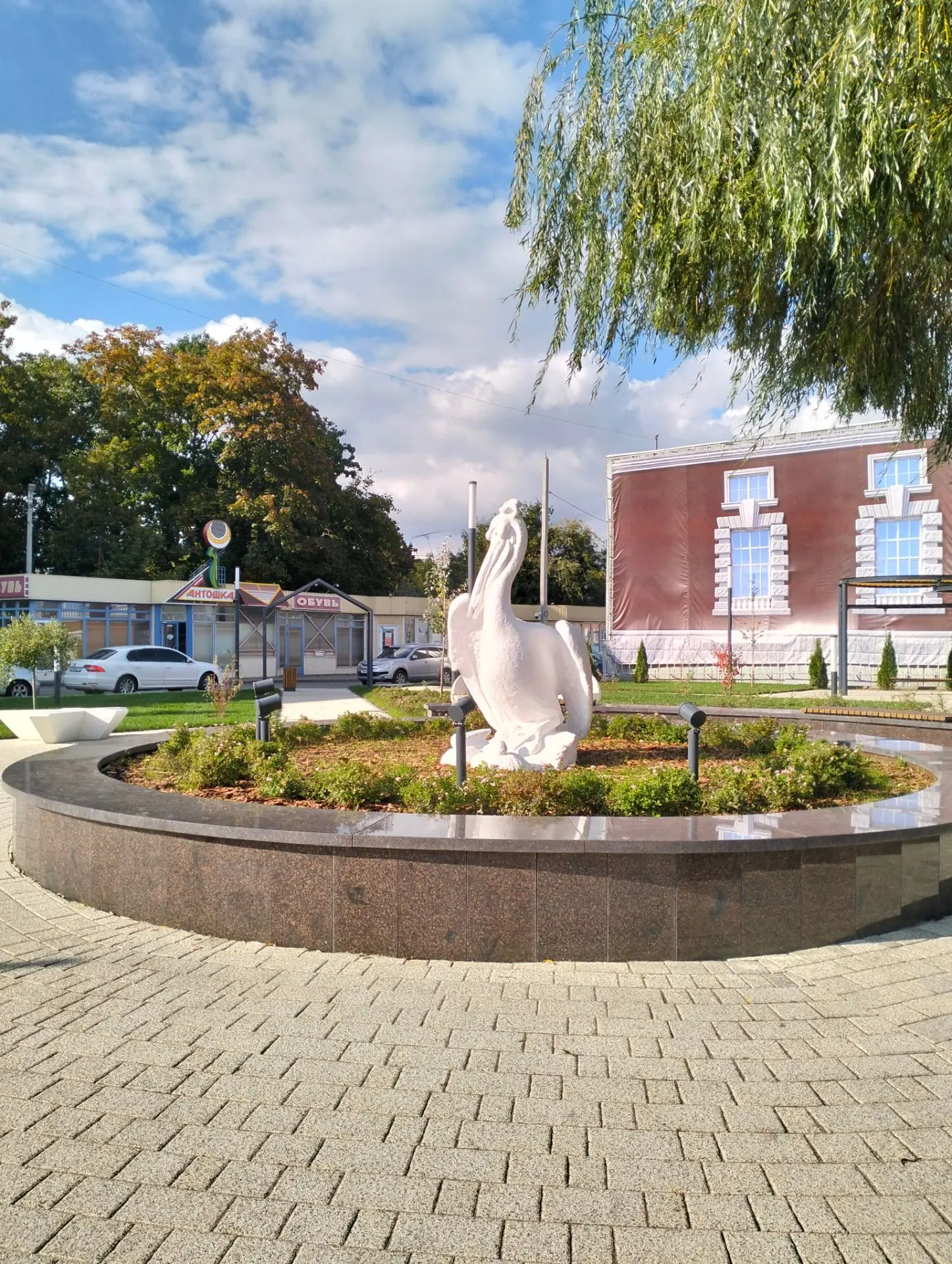 Доброе утро!