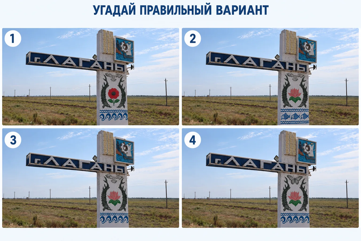 🧩 ПАЗЛЫ ЛАГАНСКОГО РМО: ВОЗВРАЩЕНИЕ!