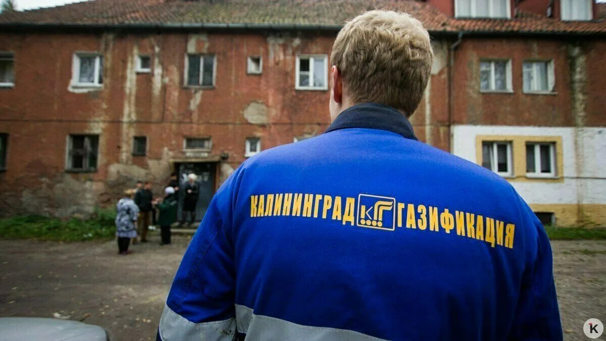 🔥 Почему в Калининграде из-за одной квартиры без газа может остаться весь стояк