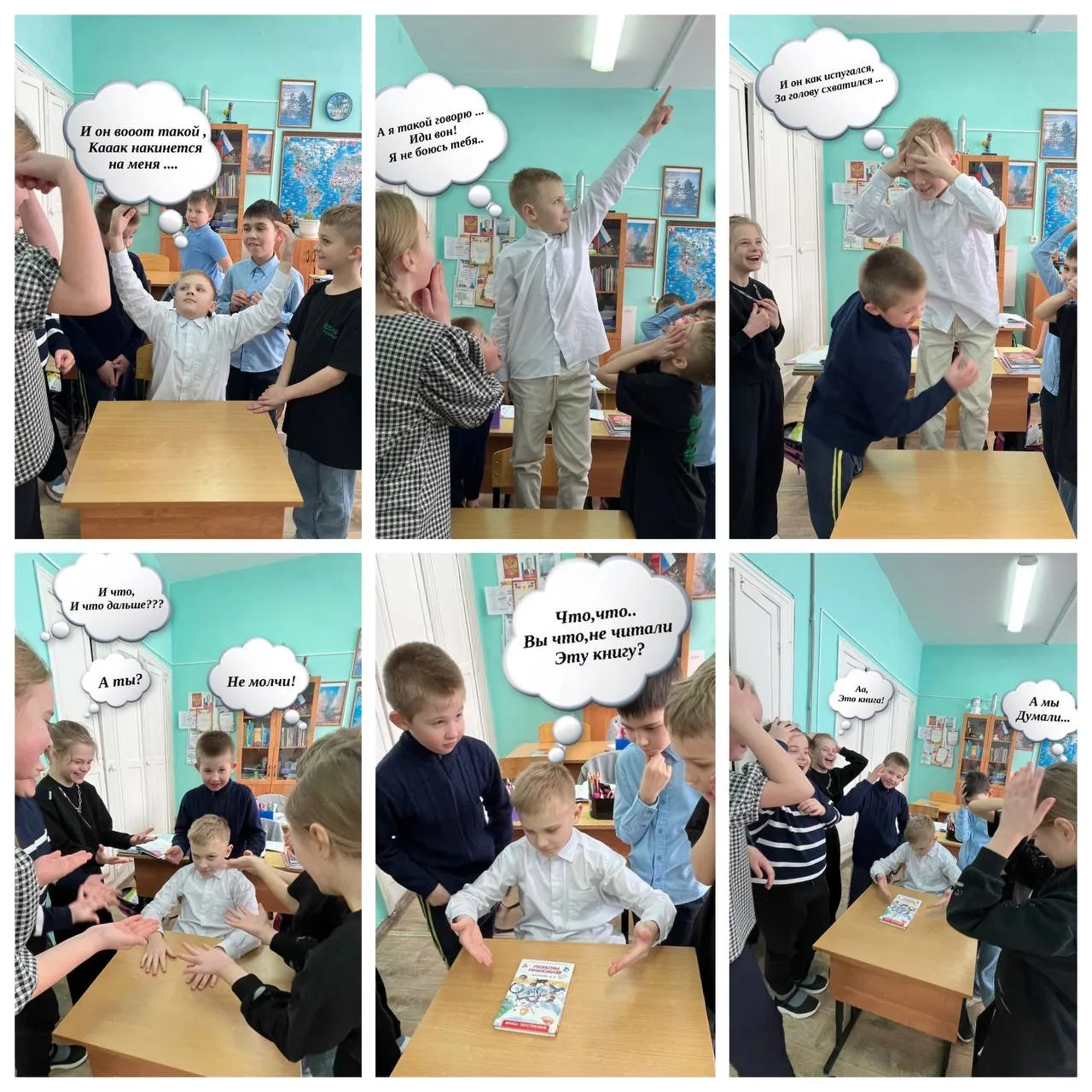 Книга-друг и помощник! 📚